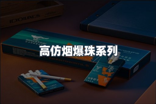 越南香烟系列